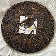 Carica l&#39;immagine nel visualizzatore di Gallery, 2008 JingLong &quot;She De - Yi Wu Gu Shu&quot; (Not Begrudge - Yiwu Old Tree) Cake 400g Puerh Raw Tea Sheng Cha