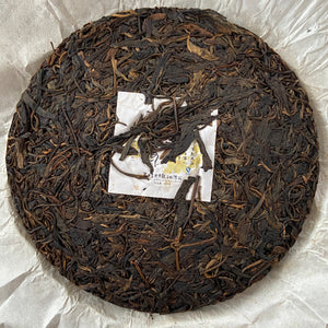 2008 JingLong "She De - Yi Wu Gu Shu" (Not Begrudge - Yiwu Old Tree) Cake 400g Puerh Raw Tea Sheng Cha