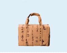 Carica l&#39;immagine nel visualizzatore di Gallery, Portable Travelling Tea Sets with Bamboo Box, 2 Variations.