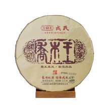 Carica l&#39;immagine nel visualizzatore di Gallery, 2020 MengKu RongShi &quot;Qiao Mu Wang&quot; (Arbor King) Cake 500g Puerh Raw Tea Sheng Cha