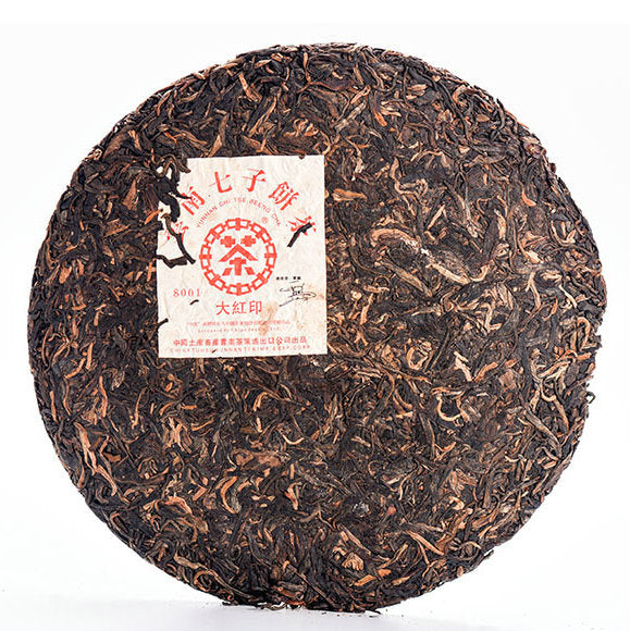 2006 CNNP Puerh 