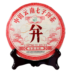 2018 XiaGuan "XY Bing" Iron Cake 357g Puerh Raw Tea Sheng Cha - King Tea Mall