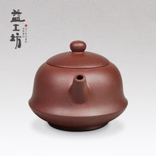 Cargar imagen en el visor de la galería, Dayi &quot;Yuan Zhong&quot; (Round Clock) Yixing Teapot in Zi Ni Clay