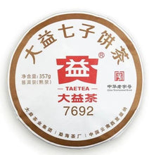Cargar imagen en el visor de la galería, 2018 DaYi &quot;7692&quot; Cake 357g Puerh Shou Cha Ripe Tea - King Tea Mall
