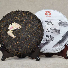 將圖片載入圖庫檢視器 2016 DaYi &quot;Hui Zhi Yun&quot; (Rhythm of Huizhou) Cake 357g Puerh Shou Cha Ripe Tea - King Tea Mall