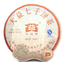 Cargar imagen en el visor de la galería, 2007 DaYi &quot;0562&quot; Cake 357g Puerh Shou Cha Ripe Tea - King Tea Mall