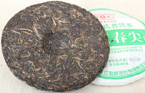 2008 MengKu RongShi "Ming Qian Chun Jian" (Early Spring Bud) Cake 400g Puerh Raw Tea Sheng Cha - King Tea Mall