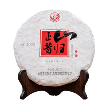 Cargar imagen en el visor de la galería, 2017 XiaGuan &quot;Zheng Shan Xi Gui&quot; (Xigui - Old Tree) 357g Cake Puerh Sheng Cha Raw Tea