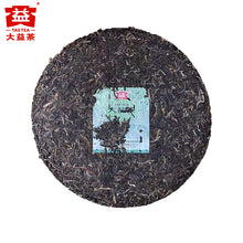 Cargar imagen en el visor de la galería, 2021 DaYi &quot;7542&quot; Cake 1st Batch  357g Puerh Sheng Cha Raw Tea