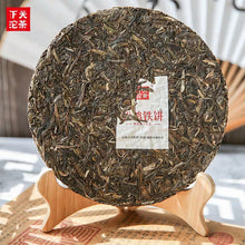Load image into Gallery viewer, 2020 Xiaguan &quot;Song He Tie Bing - 8653&quot; ( Pine &amp; Crane Iron Cake) 357g Puerh Raw Tea Sheng Cha    yunnan china tea chinese tea gongfucha pu-erh puer pu&#39;erh 