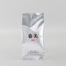 Laden Sie das Bild in den Galerie-Viewer, 2022 XiaGuan &quot;Chun Jian&quot; (Spring Bud) 100g/box Loose Leaf Puerh Raw Tea Sheng Cha