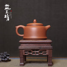 Load image into Gallery viewer, Dayi - Workroom Yixing Teapot &quot;Yuan Zhong&quot; (Round Clock) 180ml,  Duanni Mud