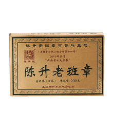 Laden Sie das Bild in den Galerie-Viewer, 2021 ChenShengHao &quot;Lao Ban Zhang&quot; (LaoBanZhang) Brick 200g Puerh Raw Tea Sheng Cha