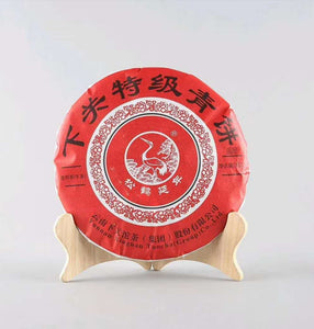 2020 XiaGuan "Te Ji Qing Bing" (Special Grade Green Cake) 357g Puerh Raw Tea Sheng Cha    yunnan china tea chinese tea gongfucha pu-erh puer pu'erh 