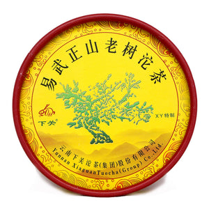 2011 XiaGuan "Yi Wu Lao Shu" (Yiwu Old Tree) Tuo 100g Puerh Sheng Cha Raw Tea - King Tea Mall