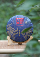 Cargar imagen en el visor de la galería, 2023 Xiaguan &quot;Da Xiang Ban Zhang - Gu Shu&quot; (Elephant - Banzhang - Old Tree) 357g Puerh Raw Tea Sheng Cha