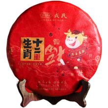 Laden Sie das Bild in den Galerie-Viewer, 2021 MengKu RongShi &quot;Niu Bing&quot; (Lunar Ox Year Cake ) 100g / 357g Puerh Raw Tea Sheng Cha