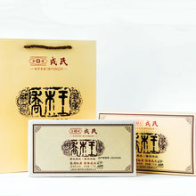 Cargar imagen en el visor de la galería, 2020 MengKu RongShi &quot;Qiao Mu Wang&quot; (Arbor King) Brick 1000g Puerh Raw Tea Sheng Cha