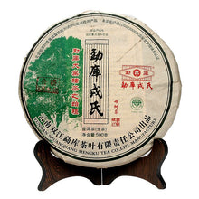 Cargar imagen en el visor de la galería, 2012 MengKu RongShi &quot;Mu Shu Cha&quot; (Mother Tree) Cake 500g Puerh Raw Tea Sheng Cha - King Tea Mall