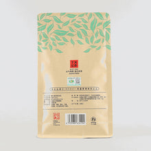 Cargar imagen en el visor de la galería, 2020 XiaGuan &quot;Wei Tuo&quot; (Mini Tuo) 3g*66pcs/Bag=198g Puerh Raw Tea Sheng Cha    yunnan china tea chinese tea gongfucha pu-erh puer pu&#39;erh 