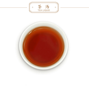 2020 DaYi "Hong Yun Yuan Cha" (Red Flavor Round Tea) Cake 100g Puerh Shou Cha Ripe Tea