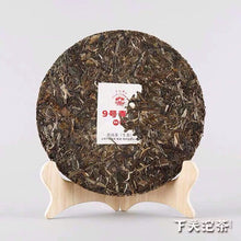 Charger l&#39;image dans la galerie, 2018 XiaGuan &quot;No.9 Qing Bing&quot; (9th Green Cake) 357g Puerh Raw Tea Sheng Cha - King Tea Mall
