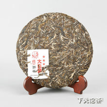 Cargar imagen en el visor de la galería, 2016 XiaGuan &quot;Da Bai Cai&quot; (Big Cabbage 5 Stars) Cake 357g Puerh Raw Tea Sheng Cha - King Tea Mall