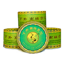 將圖片載入圖庫檢視器 2011 XiaGuan &quot;Nan Nuo Gong Tuo&quot; (Nannuo Royal Tuo) 100g Puerh Sheng Cha Raw Tea - King Tea Mall