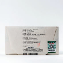 Charger l&#39;image dans la galerie, 2020 MengKu RongShi &quot;Qiao Mu Wang&quot; (Arbor King) Brick 1000g Puerh Raw Tea Sheng Cha