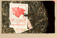 Carica l&#39;immagine nel visualizzatore di Gallery, 2020 ChenShengHao &quot;Lin Shu Zhao Cai&quot; (Zodiac Mouse Year) Cake 357g Puerh Raw Tea Sheng Cha - King Tea Mall