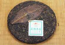 Load image into Gallery viewer, 2009 MengKu RongShi &quot;Rong Ye Yuan Xiang&quot; (Wild Leaf Original Flavor) Cake 500g Puerh Raw Tea Sheng Cha - King Tea Mall