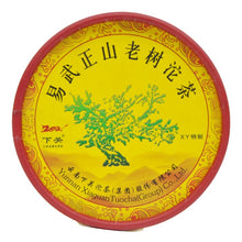 Carica l&#39;immagine nel visualizzatore di Gallery, 2012 XiaGuan &quot;Yi Wu Zheng Shan&quot; (Yiwu Right Mountain) Tuo 100g Puerh Sheng Cha Raw Tea - King Tea Mall