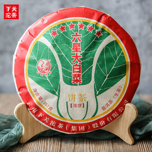 yunnan china tea chinese tea gongfucha pu-erh puer pu'erh   2020 Xiaguan "Da Bai Cai" (6 Star - Big Cabbage) Cake 357g Puerh Raw Tea Sheng Cha
