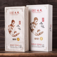 Charger l&#39;image dans la galerie, 2020 MengKu RongShi &quot;Ben Wei Da Cheng&quot; (Original Flavor Great Achievement) Brick 1000g Puerh Raw Tea Sheng Cha
