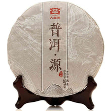 Load image into Gallery viewer, 2015 DaYi &quot;Pu Er Yuan&quot; (Origin of Puerh) Cake 357g Puerh Shou Cha Ripe Tea - King Tea Mall