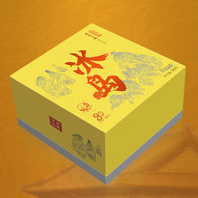 Cargar imagen en el visor de la galería, yunnan china tea chinese tea gongfucha pu-erh puer pu&#39;erh 2021 Xiaguan &quot;Bing Dao&quot; (Bingdao - Old Tree - Lincang ) Tuo 280g Puerh Raw Tea Sheng Cha