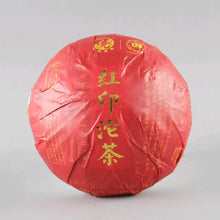 Cargar imagen en el visor de la galería, 2022 XiaGuan &quot;Hong Yin Tuo Cha&quot; (Red Mark - Spring Old Tree of Banzhang + Xigui + Bingdao + Yiwu + Jingmai) Tuo 250g Puerh Sheng Cha Raw Tea