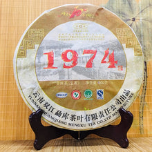 Cargar imagen en el visor de la galería, 2009 MengKu RongShi &quot;1974&quot; Cake 500g Puerh Raw Tea Sheng Cha - King Tea Mall