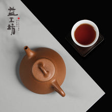 將圖片載入圖庫檢視器 Dayi &quot;Shi Piao - Zi Ye&quot; Yixing Teapot in Duanni Mud 160ml