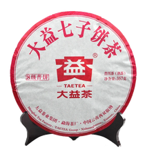 Load image into Gallery viewer, 2016 DaYi &quot;Ba Ji Pu Bing&quot; (8th Grade) Cake 357g Puerh Shou Cha Ripe Tea - King Tea Mall