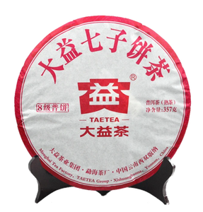 2016 DaYi "Ba Ji Pu Bing" (8th Grade) Cake 357g Puerh Shou Cha Ripe Tea - King Tea Mall