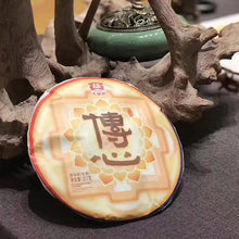 Laden Sie das Bild in den Galerie-Viewer, 2019 DaYi &quot;Chuan Xin&quot; (Wordless Communication) Cake 357g Puerh Sheng Cha Raw Tea - King Tea Mall