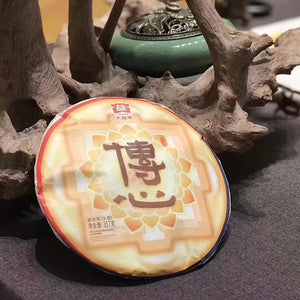 2019 DaYi "Chuan Xin" (Wordless Communication) Cake 357g Puerh Sheng Cha Raw Tea - King Tea Mall