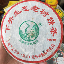 Charger l&#39;image dans la galerie, 2010 XiaGuan &quot;Sheng Tai Lao Shu&quot; (Organic Old Tree) Iron Cake 357g Puerh Raw Tea Sheng Cha - King Tea Mall