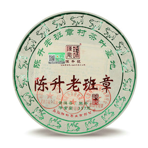 2019 ChenShengHao "Lao Ban Zhang" (Laoanzhang) Cake 357g Puerh Raw Tea Sheng Cha - King Tea Mall