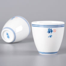 Carica l&#39;immagine nel visualizzatore di Gallery, Porcelain Tea Cup 70ml  &quot;Jing Xin&quot; (Peaceful Mind).