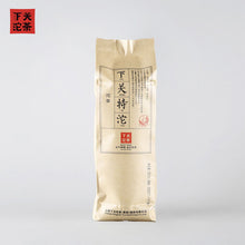 將圖片載入圖庫檢視器 2020 XiaGuan &quot;Te Tuo&quot; (Special Tuo) 100g*5=500g Puerh Raw Tea Sheng Cha    yunnan china tea chinese tea gongfucha pu-erh puer pu&#39;erh 