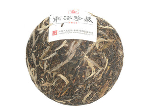 2015 XiaGuan "Nan Zhao Zhen Cang" (Valuable) Tuo 200g Puerh Raw Tea Sheng Cha - King Tea Mall