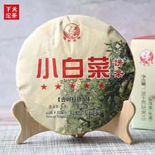 Laden Sie das Bild in den Galerie-Viewer, 2015 XiaGuan &quot;Xiao Bai Cai&quot; (Small Cabbage) Cake 357g Puerh Sheng Cha Raw Tea