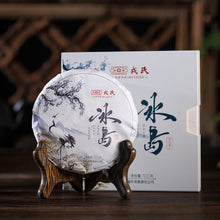 Charger l&#39;image dans la galerie, 2021 MengKu RongShi &quot;Bing Dao - Wang Zi&quot; (Bingdao - Prince) Cake 100g - 357g Puerh Raw Tea Sheng Cha